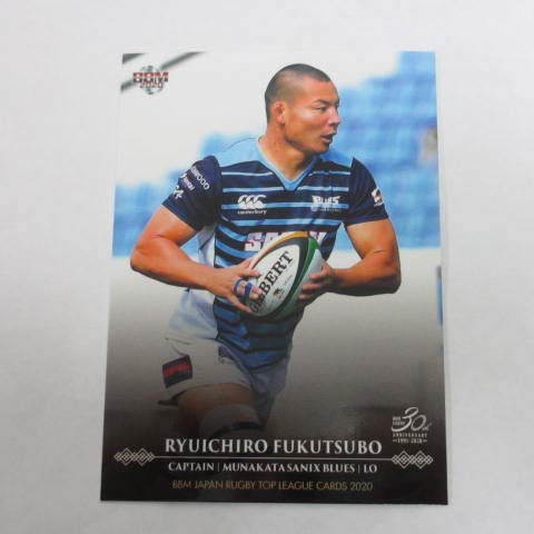 Amazon | BBMジャパンラグビートップリーグ2020□レギュラーカード